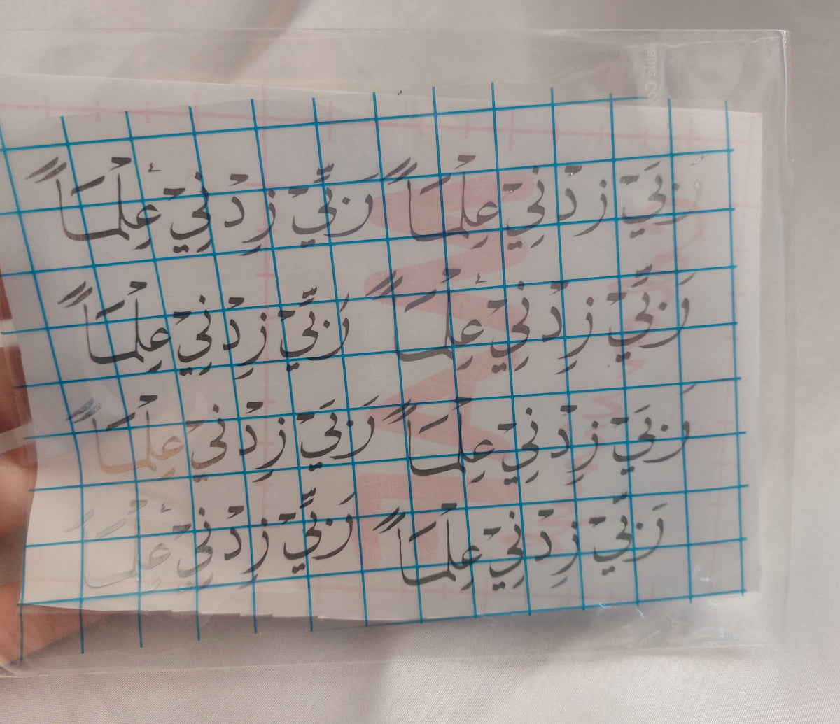 Vinyl, transparent printed paper, or stickers containing prayers. This type of repeated text is used to be placed inside the provided resin molds, or to be glued onto car pendants and medals as handicrafts