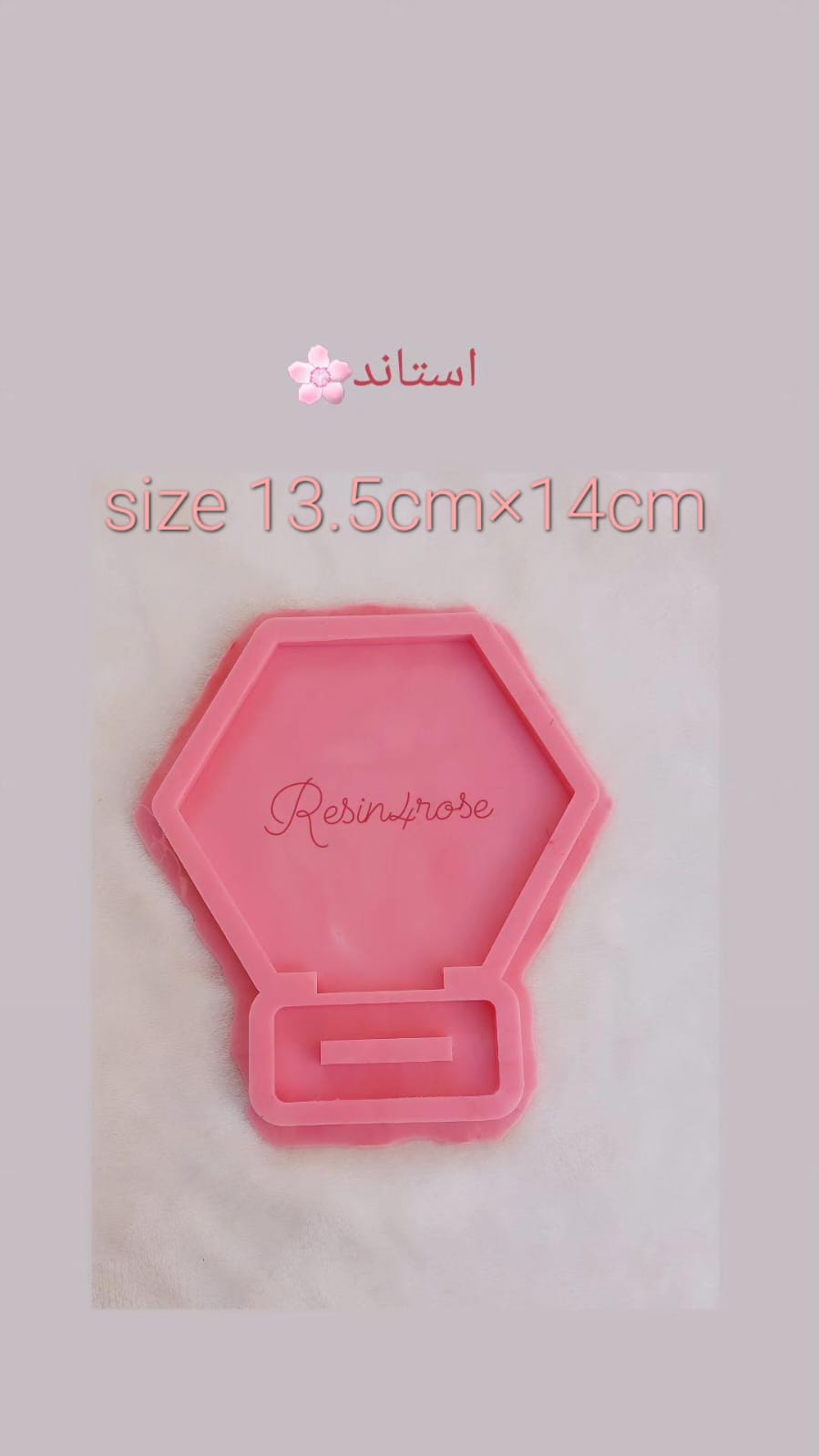 قالب سيليكون مصمم لصب الراتنج أو الشمع أو السيراميك، ويستخدم لصنع لوحات مكتبية، وتقاويم مكتبية، وعلامات ترحيب، وديكورات، ومنظمات أقراط، وإكسسوارات، ولوحات أسماء، وشعارات، وإطارات صور صغيرة، وقواعد إضاءة، أو هدايا تذكارية