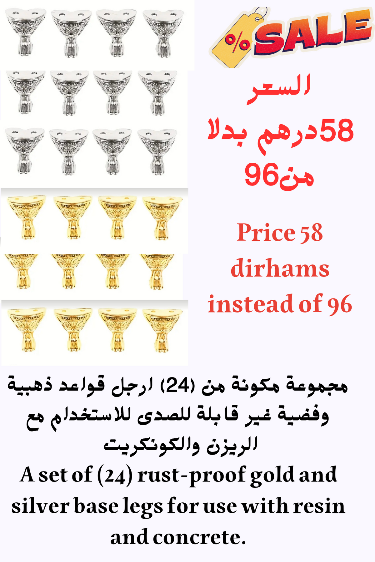 Metal base set