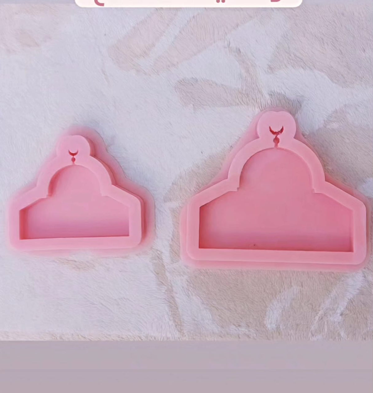 قالب قبة الصخرة وقلادة السيارة وقلادة المفتاح Resin4rose