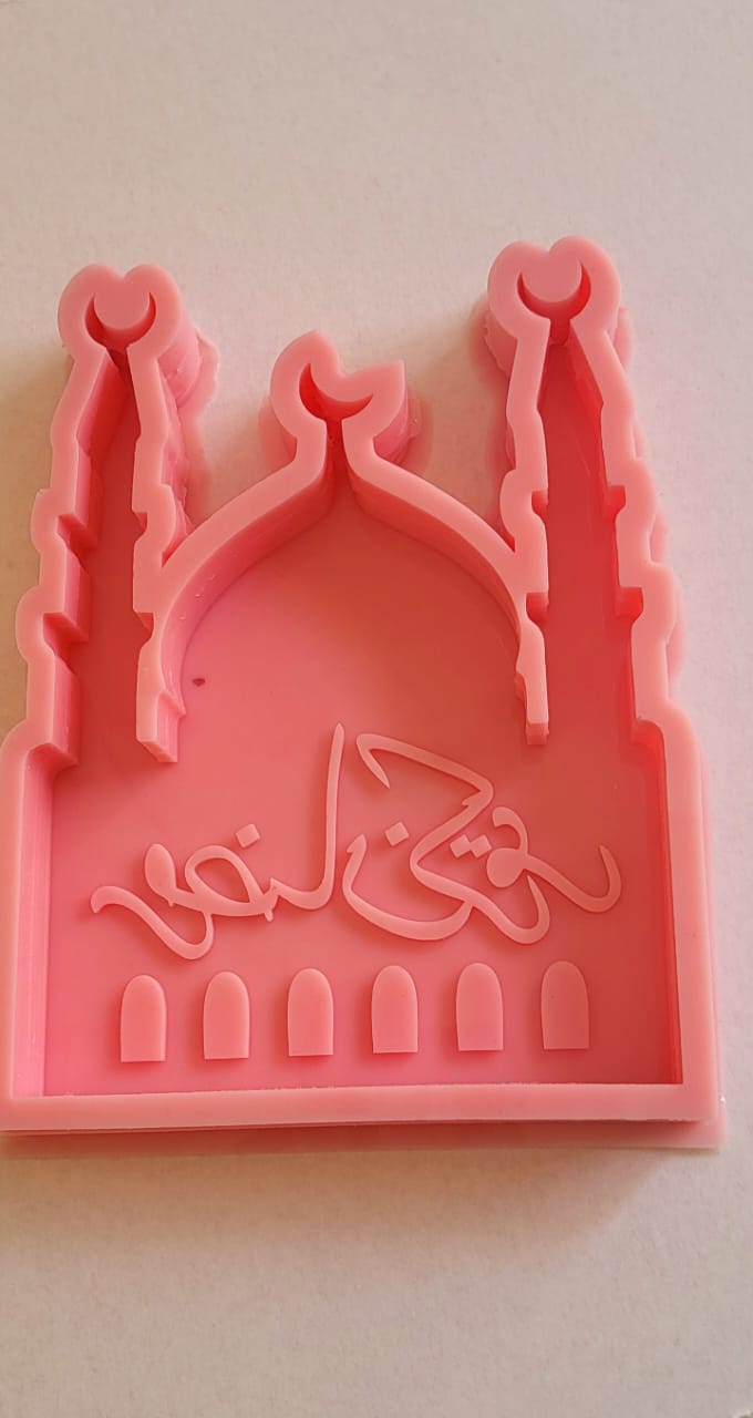 قالب سيليكون مصمم على شكل واجهة مسجد، ويتميز بمئذنتين طويلتين وقبة في المنتصف، ويحمل عبارة "رمضان كريم"، ومناسب لصب الراتنج أو الشمع أو الفخار.