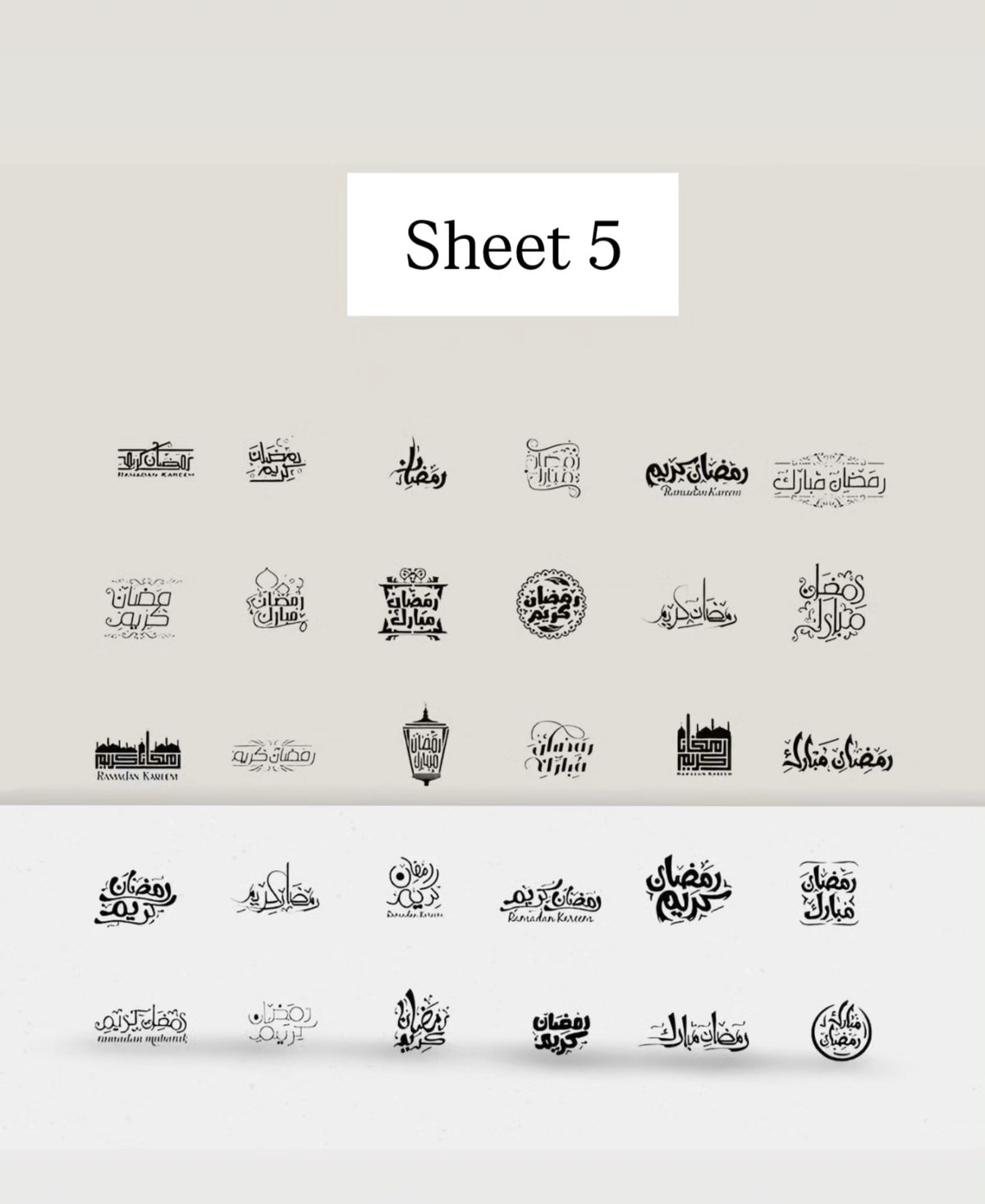 5 Printing on transparent paper or stickers sheets of various shapes and sizes featuring Quranic verses, Ramadan stickers, and letters