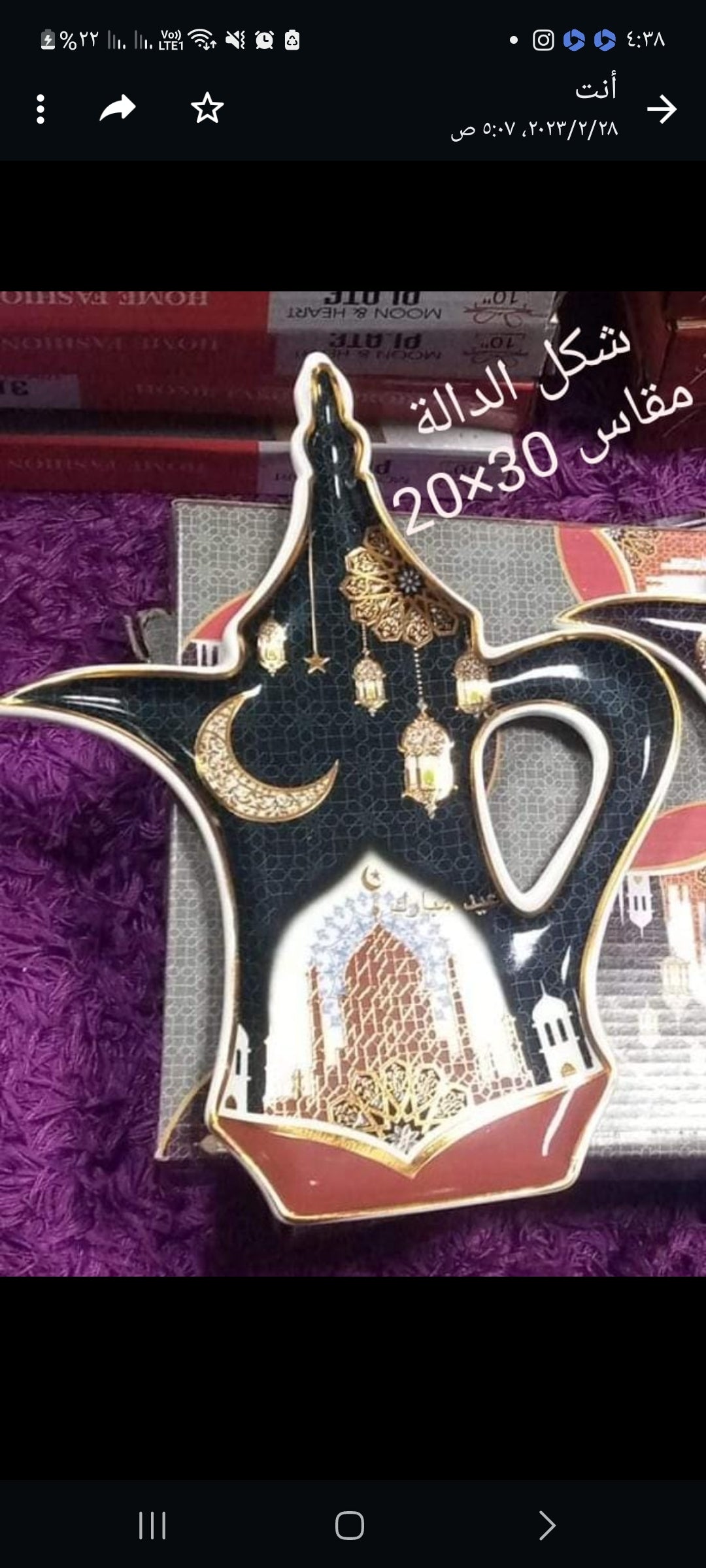 قالب سيليكون بتصميم تقليدي، يشبه وعاء القهوة، ويتميز بتجويف داخلي عميق وحافة خارجية مرتفعة لتشكيل الشكل عند صب مواد مثل الراتنج أو الجبس أو الفخار. الأبعاد: 30*20 سم
