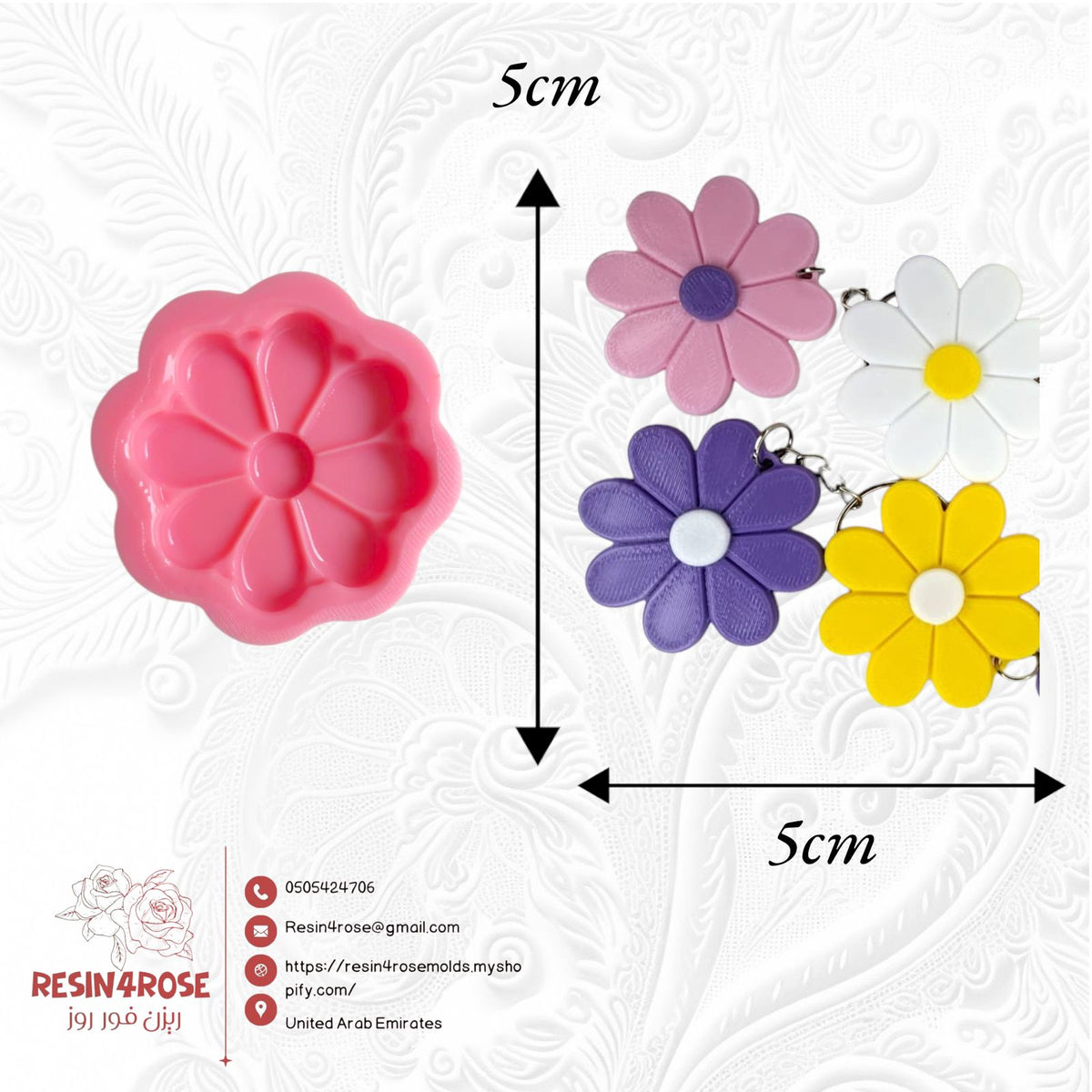 A silicone mold designed with a daisy-shaped cavity with eight petals and a circular cavity in the center, measuring 5 cm in length and width.