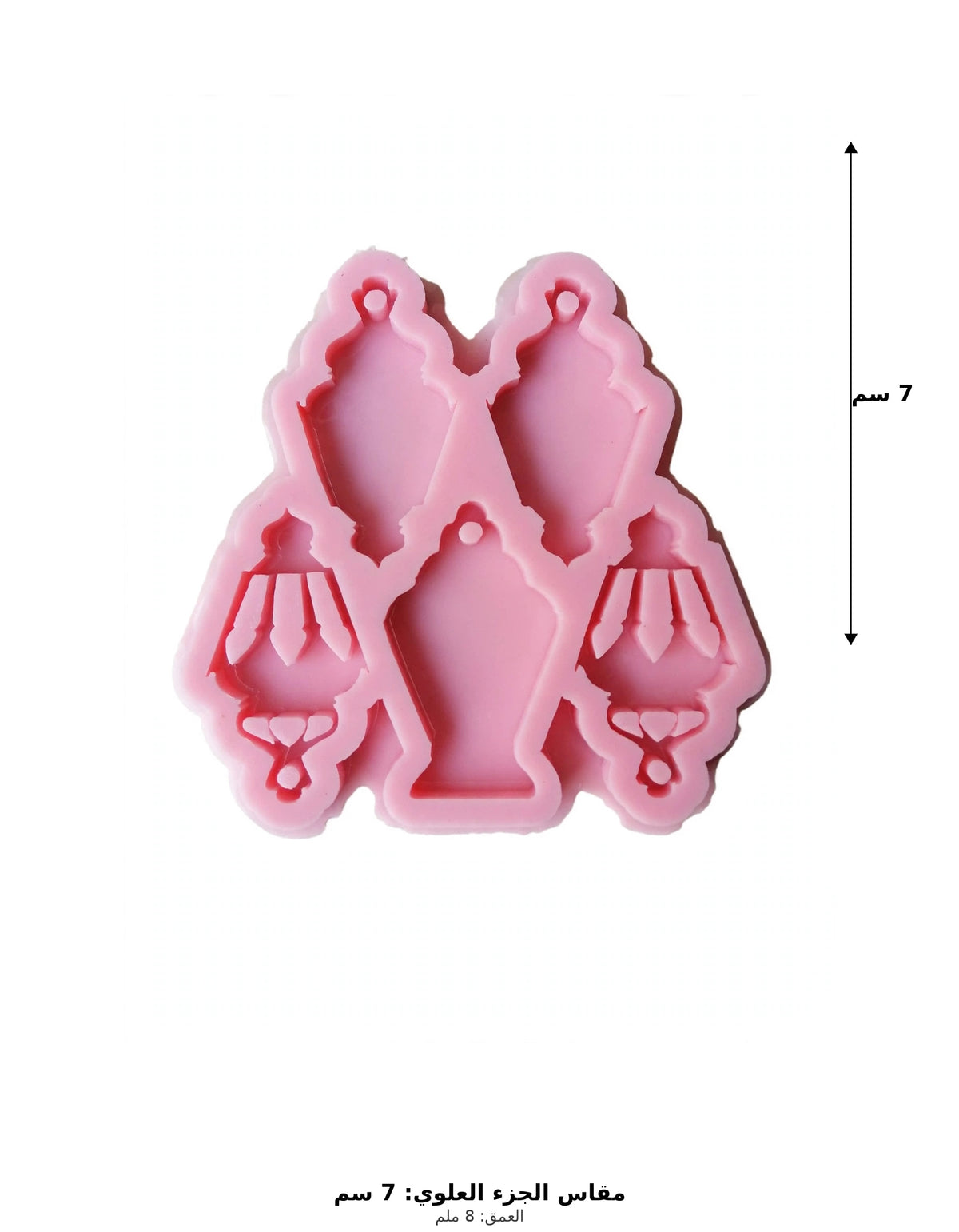 5-Piece Lantern Silicone Mold – Ideal for Resin Projects: