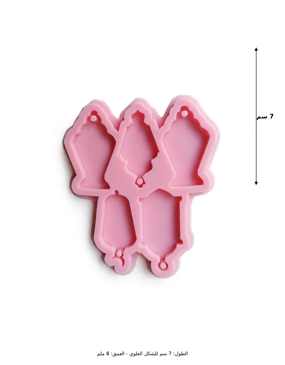 Ramadan Lantern Silicone Mold – 5 Shapes for Resin Casting