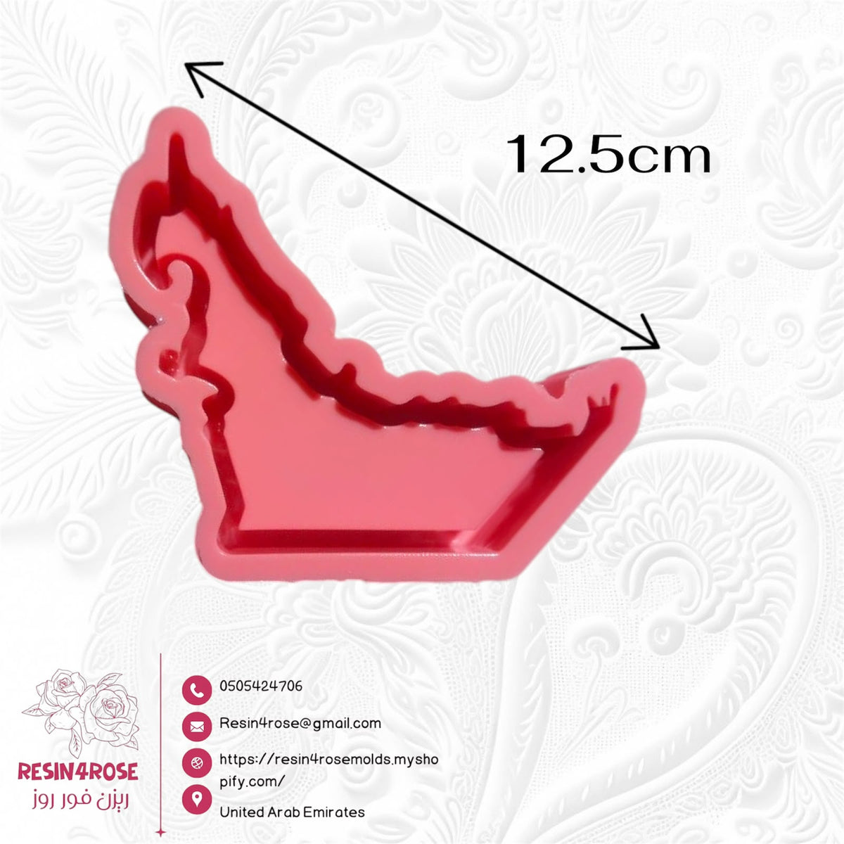 تم تصميم قالب السيليكون هذا، المخصص لصب الراتنج أو الشمع أو الجبس، على شكل خريطة لدولة الإمارات العربية المتحدة. وقد تم تشكيله بدقة بحواف مرتفعة لتحديد معالم الخريطة بوضوح بعد الصب.
