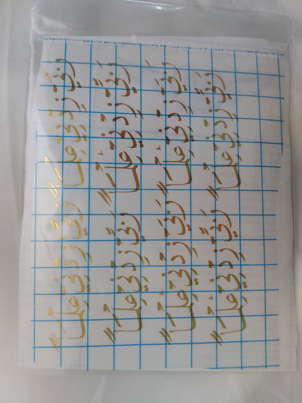 Vinyl, transparent printed paper, or stickers containing prayers. This type of repeated text is used to be placed inside the provided resin molds, or to be glued onto car pendants and medals as handicrafts