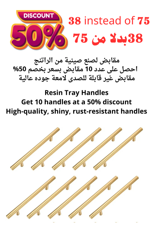 A collection of long, organically designed metal furniture and cabinet handles. The handles feature a polished, lustrous gold finish that combines the spontaneity of nature with the luxury of modern design