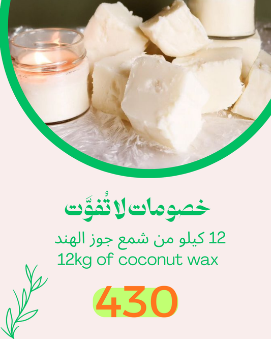 12 kg of coconut wax High quality