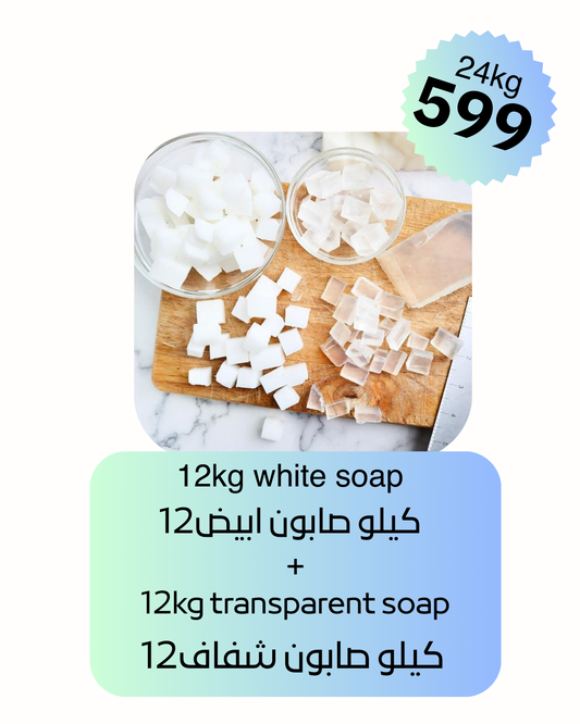 Offer of 24kg white and transparent raw soap