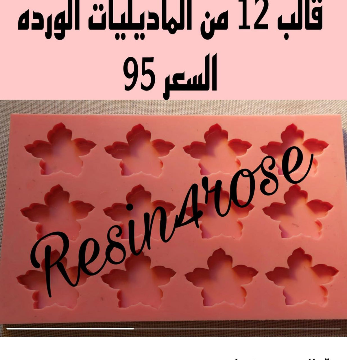 A silicone mold containing a variety of small, rose-shaped cavities, ideal for resin, wax, pottery, or craft projects, and used for making keychains .size 5 cm