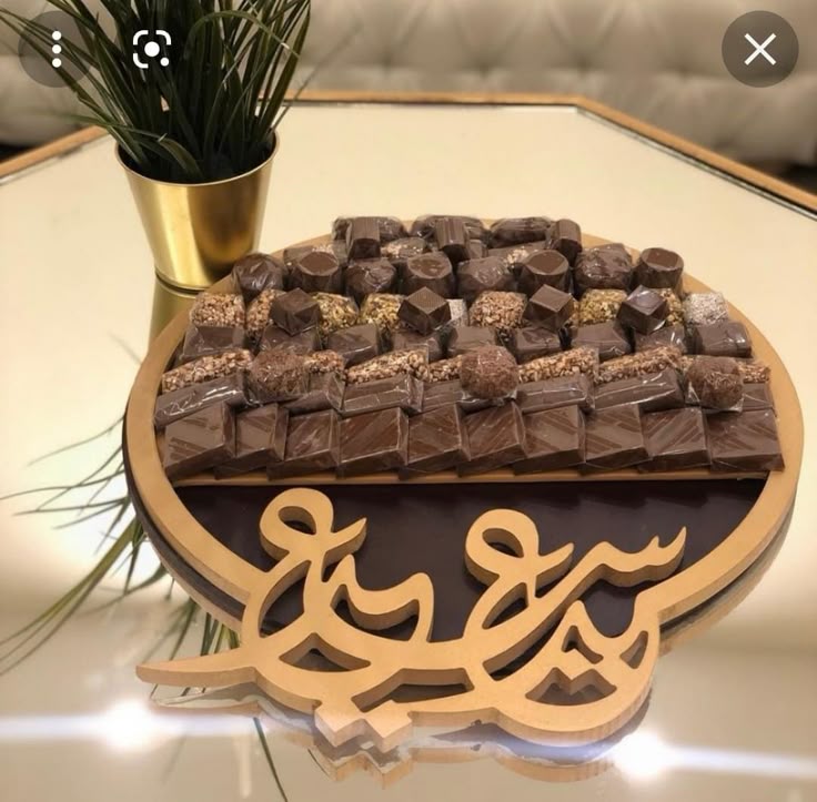 This silicone mold features a circular design with the words "Happy Eid" written in Arabic script on the bottom. It can be used for resin, pottery, or wax.