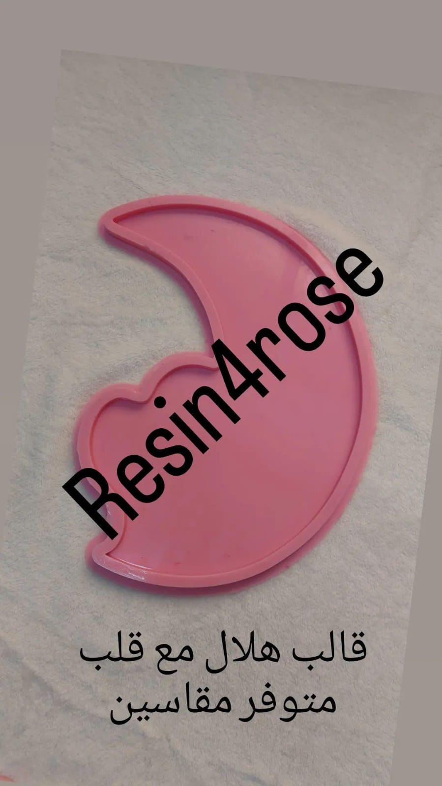 A crescent-shaped silicone mold with a heart, designed for crafts such as casting resin, plaster, or pottery. Available in two different sizes.