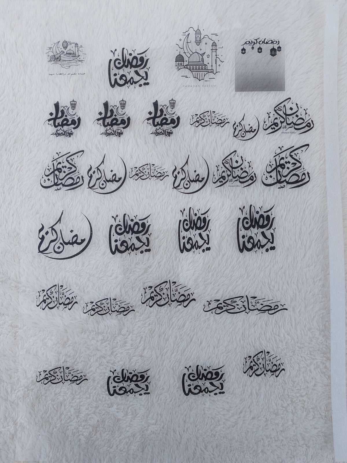 Print Ramadan designs on transparent paper or stickers, including a variety of Islamic fonts and phrases