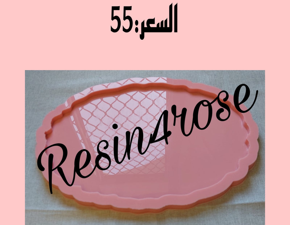 An oval silicone mold with non-straight outer and inner edges, featuring a decorative, wavy pattern resembling flower petals or regular waves. The total length of the mold is 27 cm, and the casting depth is 1 ml.