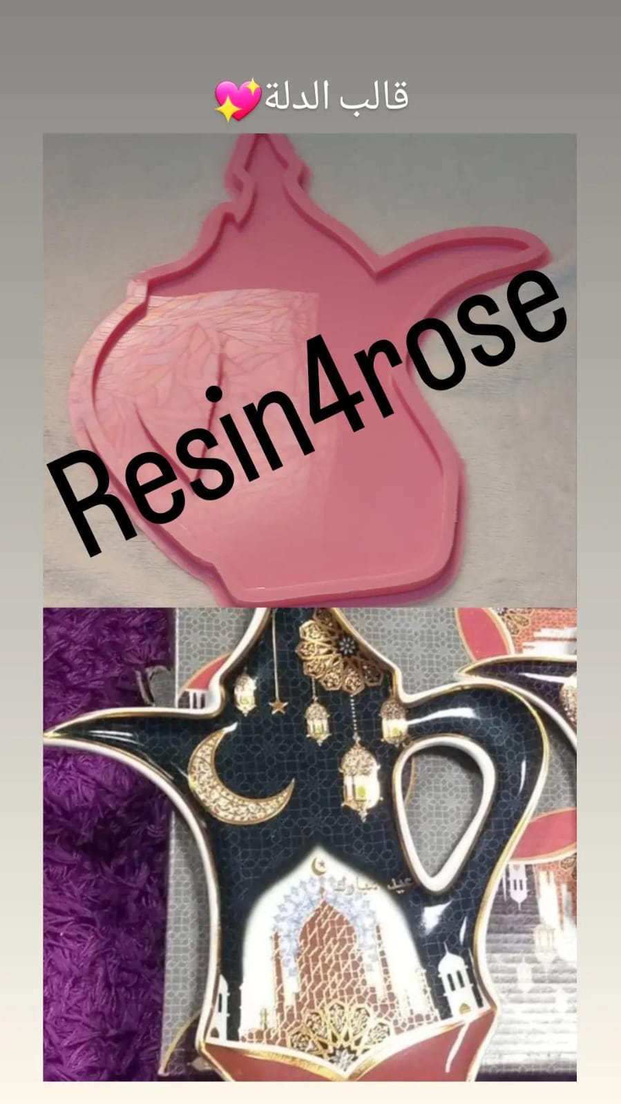 A silicone mold in a traditional style, resembling a coffee pot, featuring a deep inner cavity and a raised outer edge for shaping the figure when casting materials such as resin, plaster, or pottery. Dimensions: 40 cm, Depth: 1 cm