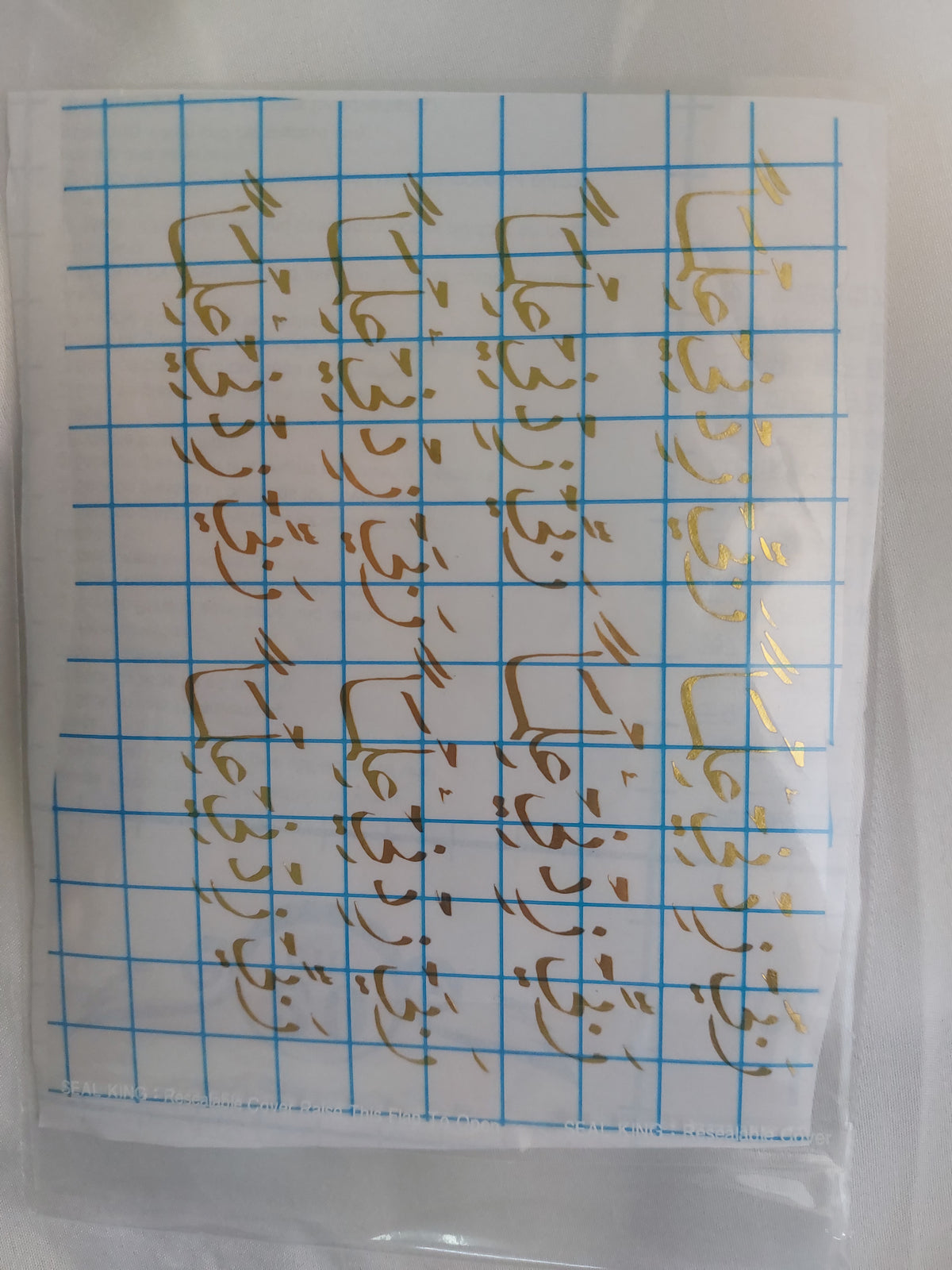 Vinyl, transparent printed paper, or stickers containing prayers. This type of repeated text is used to be placed inside the provided resin molds, or to be glued onto car pendants and medals as handicrafts