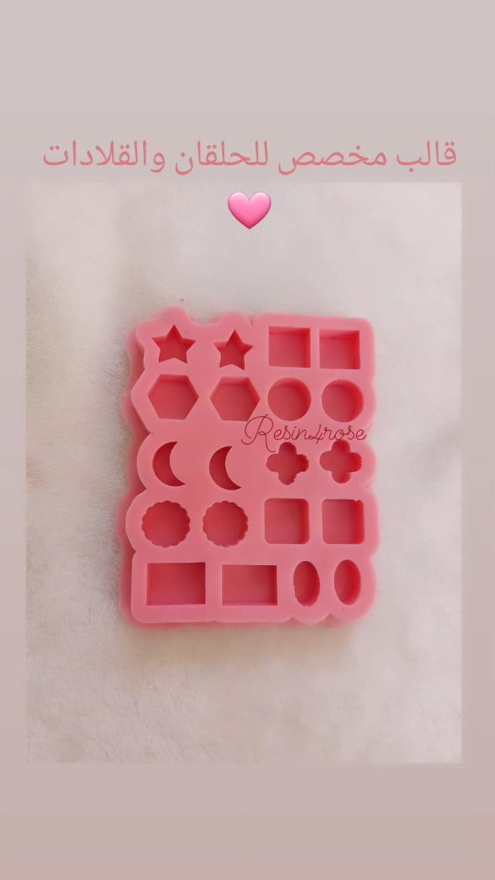 A silicone mold designed for resin, wax, pottery, or craft projects. The mold contains a variety of small cavities arranged in rows and columns, including stars, geometric shapes, and decorative forms.