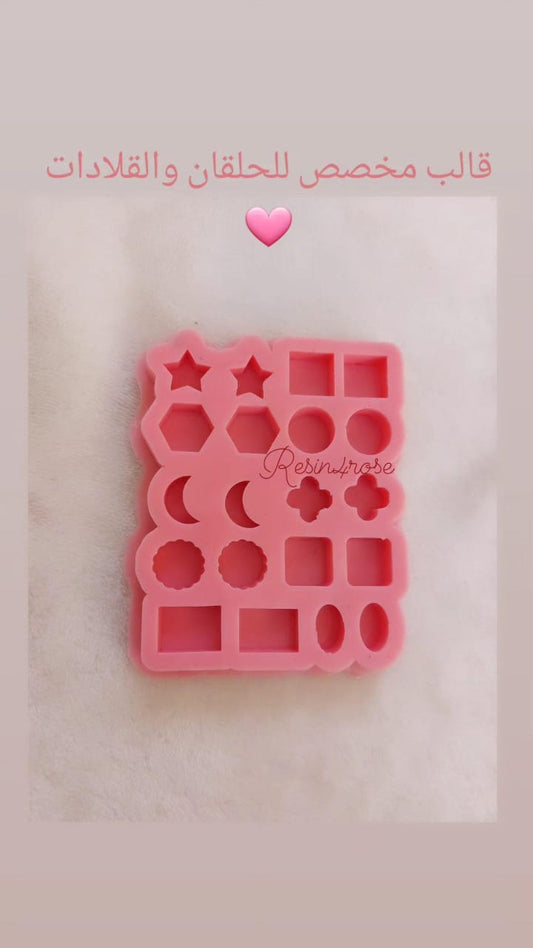 A silicone mold designed for resin, wax, pottery, or craft projects. The mold contains a variety of small cavities arranged in rows and columns, including stars, geometric shapes, and decorative forms.
