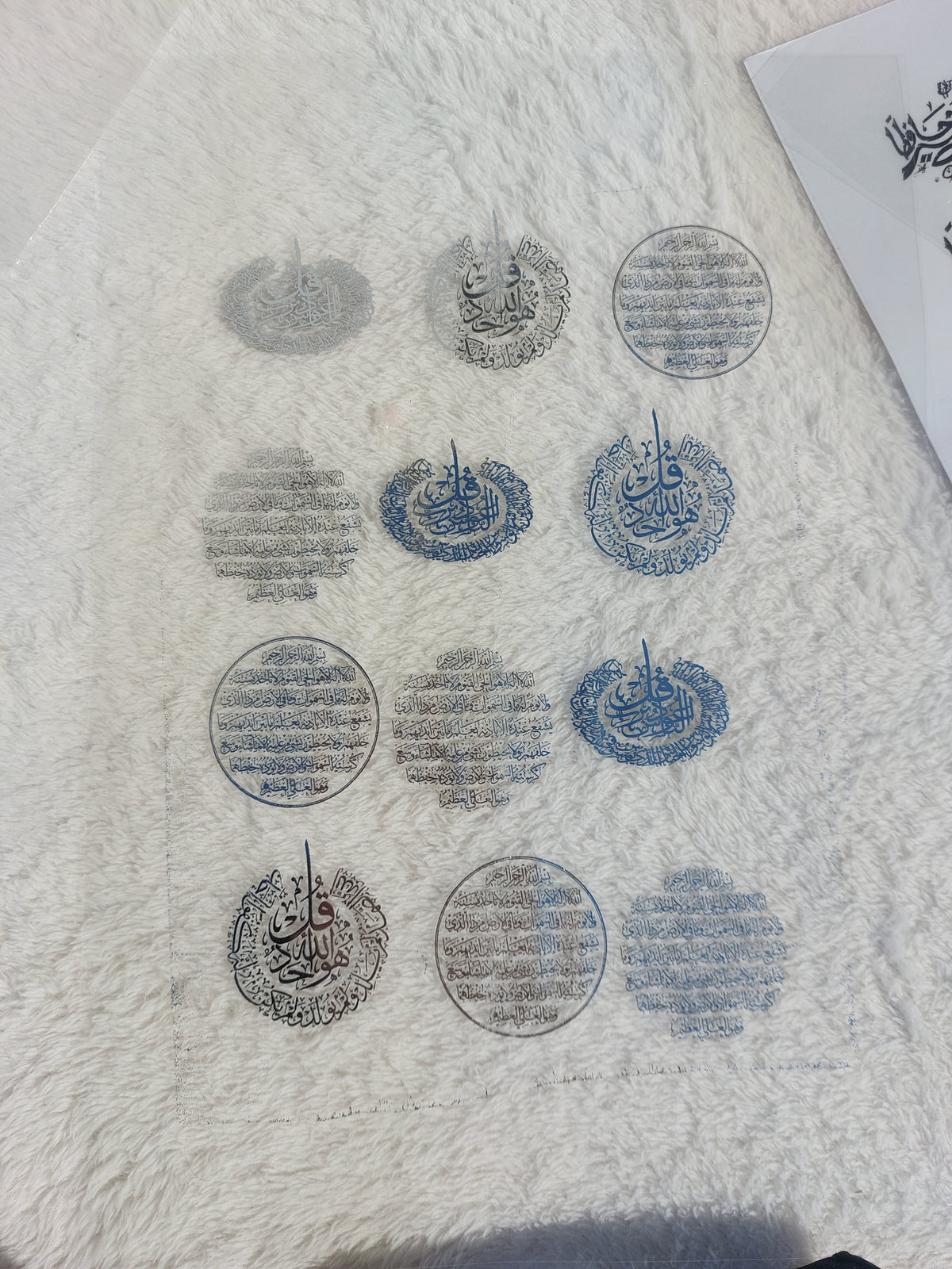 Transparent printed paper or stickers containing Quranic verses and prayers. This type of repeated text is used to be placed inside the included resin molds, or to be glued onto car pendants and medals as handicrafts