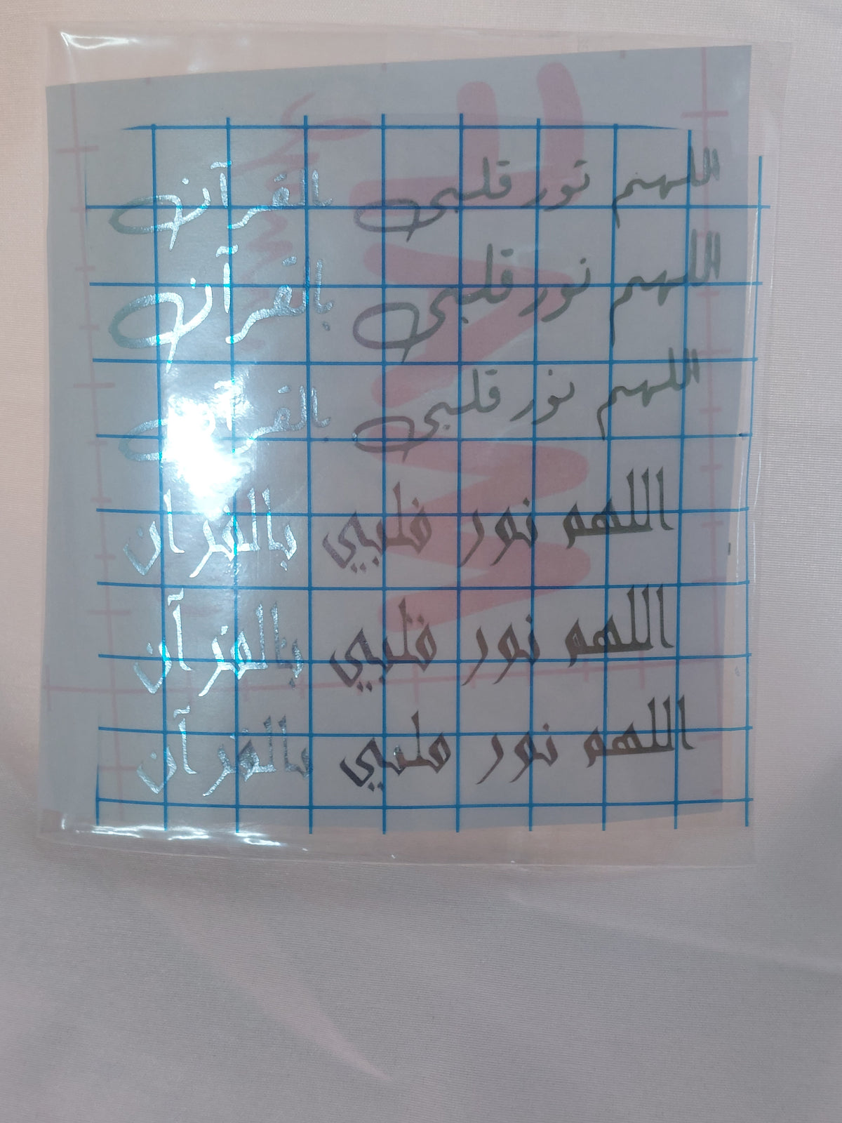 Vinyl, transparent printed paper, or stickers containing prayers. This type of repeated text is used to be placed inside the provided resin molds, or to be glued onto car pendants and medals as handicrafts