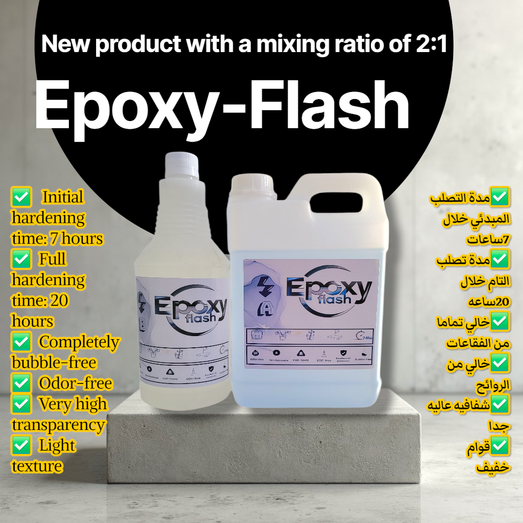 Epoxy Flash 2:1 with excellent specifications, strong hardness, transparency, choose the right weight for you from the options