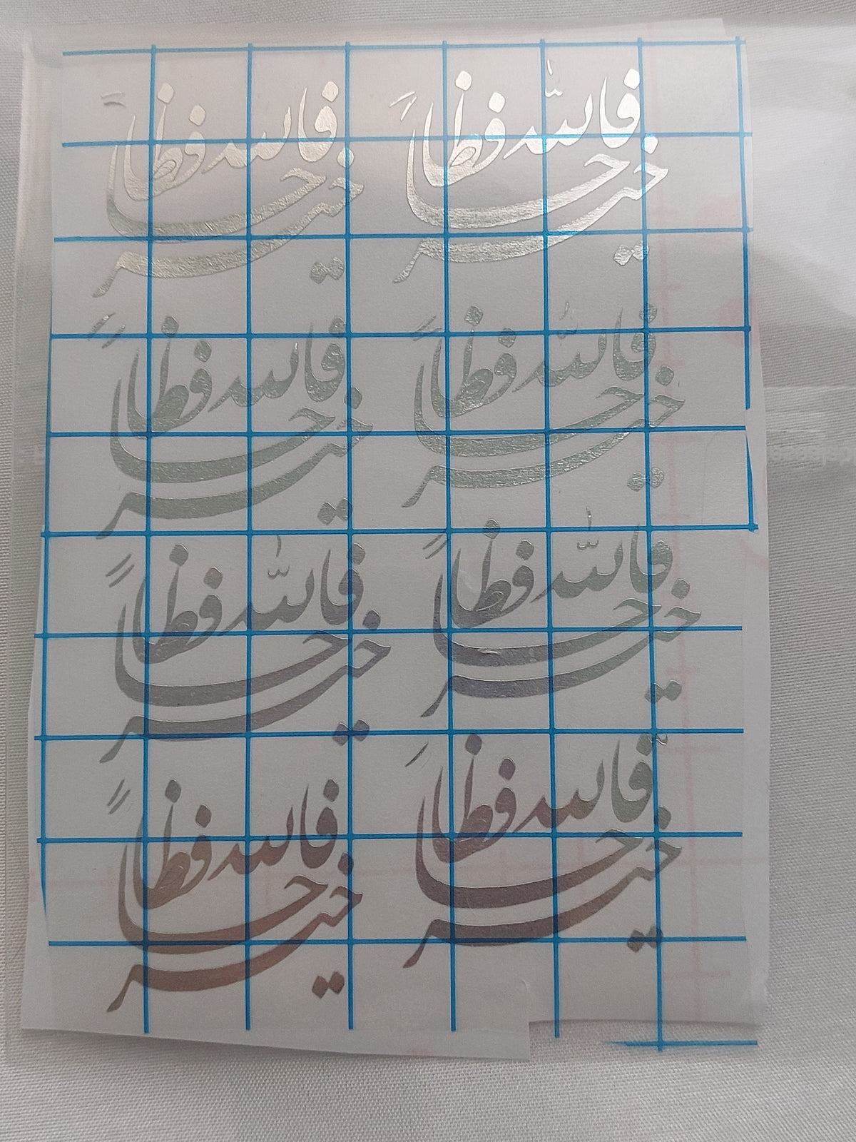 Vinyl and Transparent printed paper or stickers containing prayers. This type of repeated text is used to be placed inside the included resin molds, or to be glued onto car pendants and medals as handicrafts