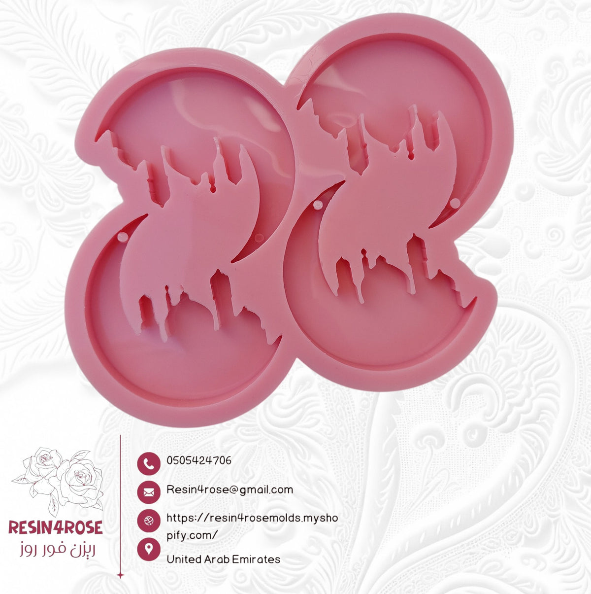 A silicone mold containing a Ramadan crescent with a mosque inside. This mold is a unique addition due to the complexity of its geometric patterns and its integrated design. It is suitable for casting resin, wax, plaster, or pottery