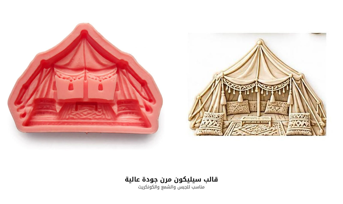 Flexible Silicone Mold – Traditional Emirati Tent