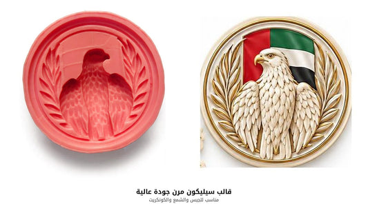 "Falcon Emblem and UAE Flag" – High-Definition Mold