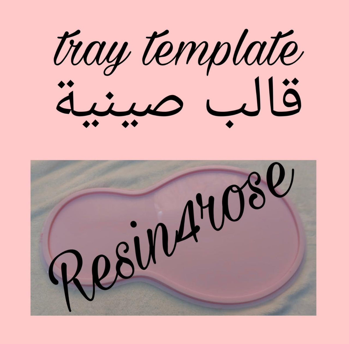 This irregularly shaped, pear-shaped silicone mold is ideal for crafting and making serving trays. The mold features a streamlined design. Overall length: 42 cm. Width of the widest part: 26 cm. Width of the narrowest part: 16 cm. Depth: 8 mm.