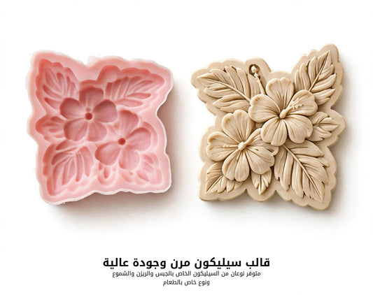 A high-quality, flexible silicone mold featuring a 3D botanical design that combines hibiscus flowers with raised foliage
