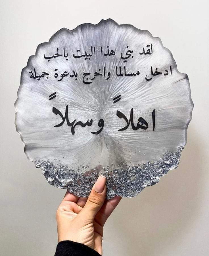 A round mold with an irregular, wavy outer frame, used for casting resin, plaster, or pottery to create serving trays or decorative bases. The mold is symmetrical, with a diameter of 28 cm and a depth of 1 cm.