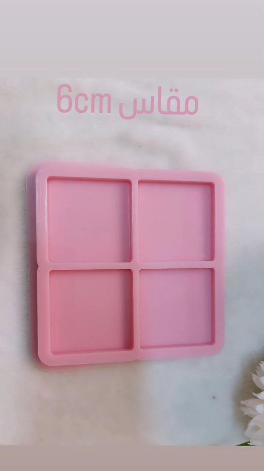 A silicone mold with four squares placed side by side, used for making resin, wax, or pottery. Dimensions: 6*6 cm.