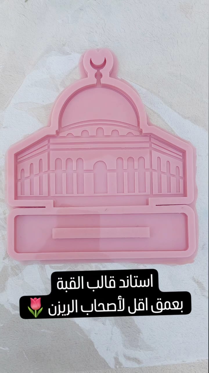 A silicone mold used to make decorations, logos, welcome signs, desk plaques, desk calendars, earring organizers, accessories, nameplates, small picture frames, lighting bases, or souvenirs. Designed for casting resin, wax, or ceramic