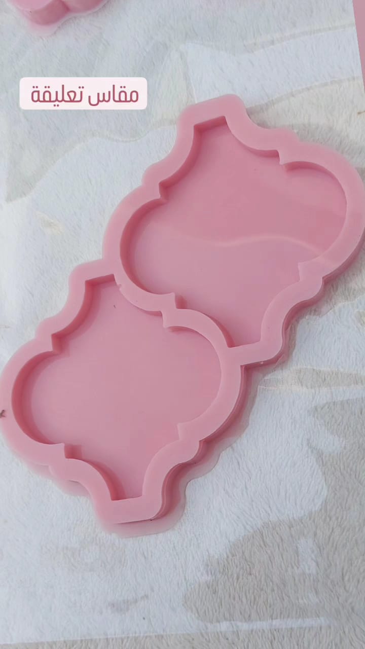 قالب تعليق السيارة Resin4rose