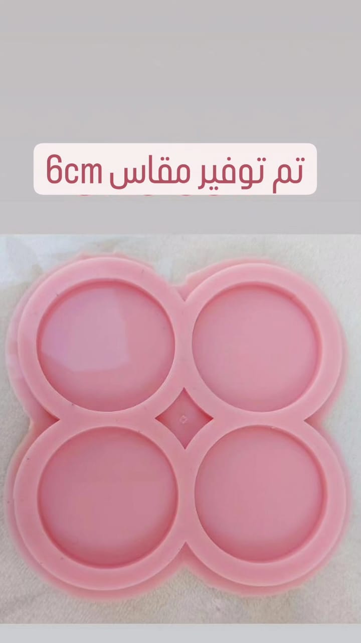 This silicone mold is specially designed for craft projects such as resin, wax, or pottery casting. The mold consists of four interconnected cavities, resembling flower petals, each measuring 6 x 6 cm and 6 mm deep