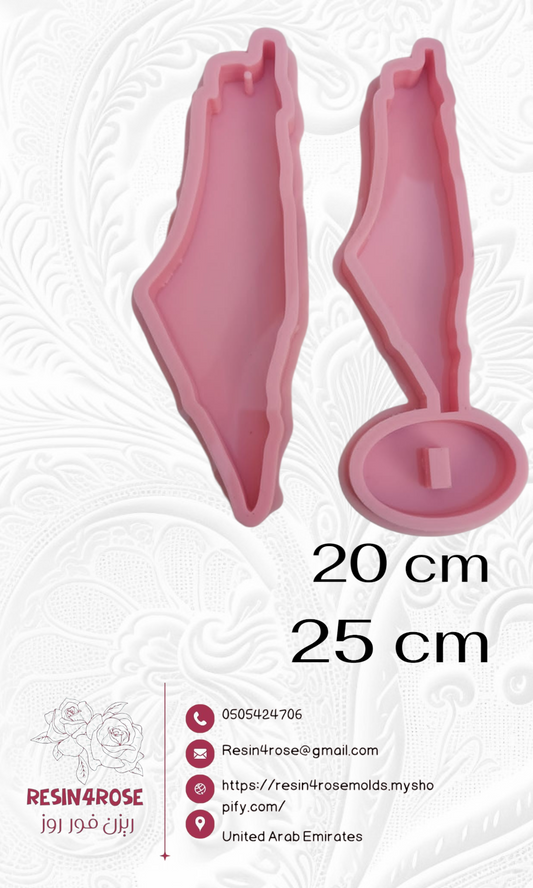 A silicone mold designed in the shape of a complete map of Palestine from north to south. It contains two molds: one with a 20 cm base and one without a 25 cm base.