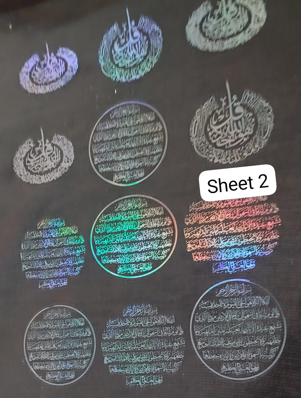 ورق تتبع مطبوع بحجم A4