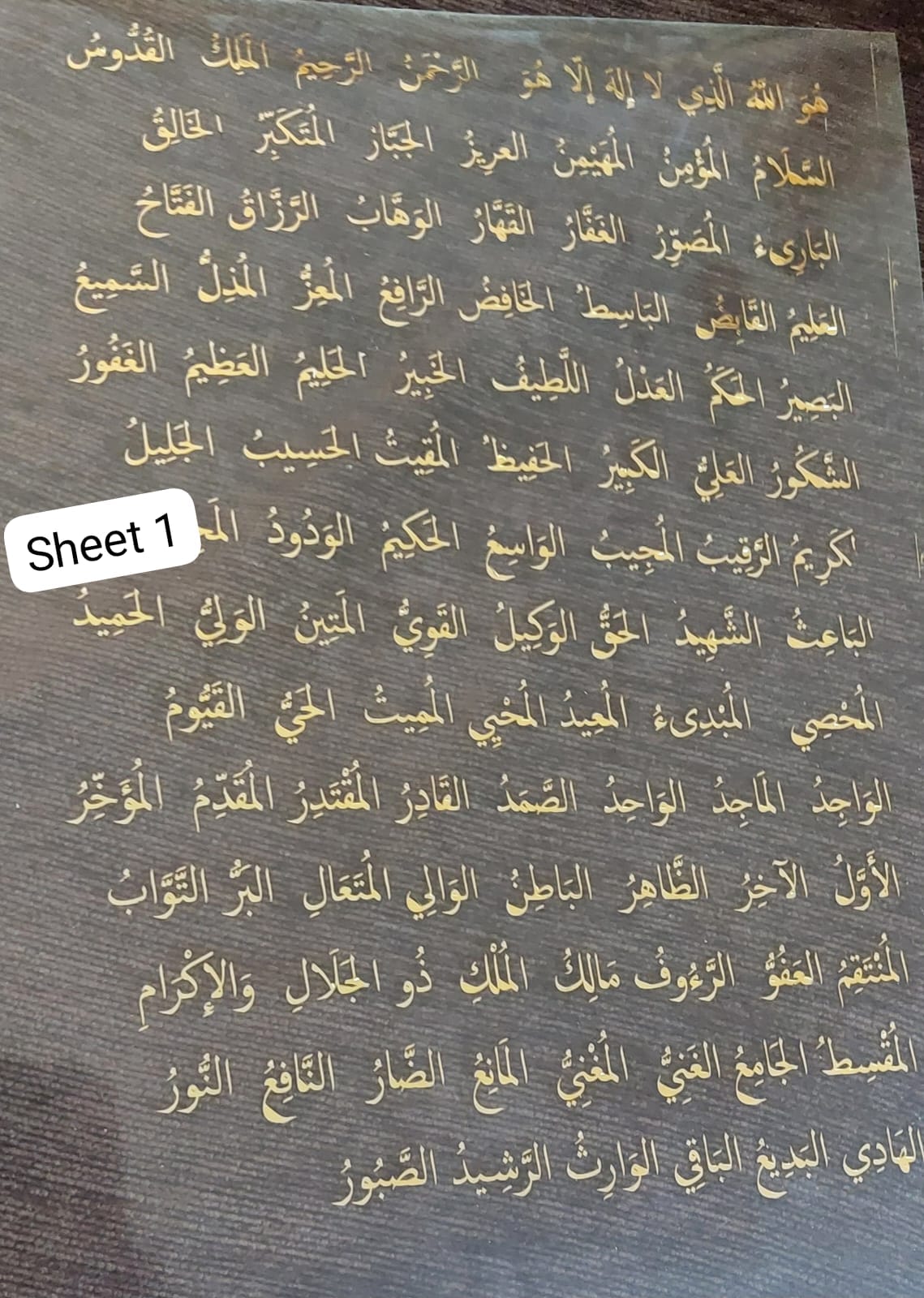 ورق تتبع مطبوع بحجم A4