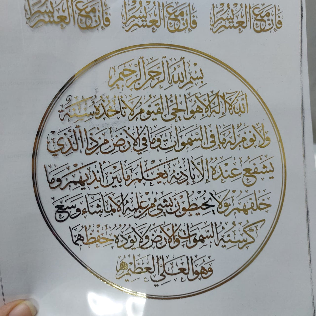 ورق تتبع مطبوع بحجم A4