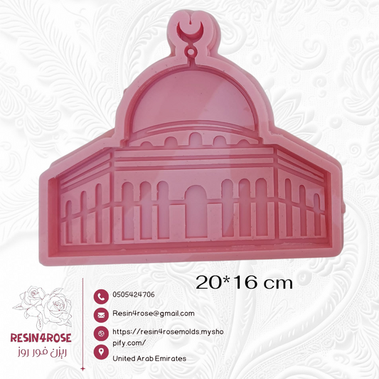 قالب قبة الصخرة Resin4rose