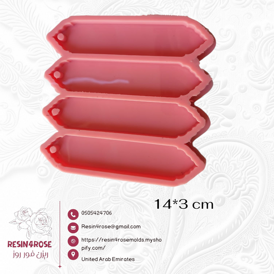 A silicone mold specially designed for making bookmarks using resin, wax, plaster, or ceramic; it contains four cavities in one mold. size 14*3 cm