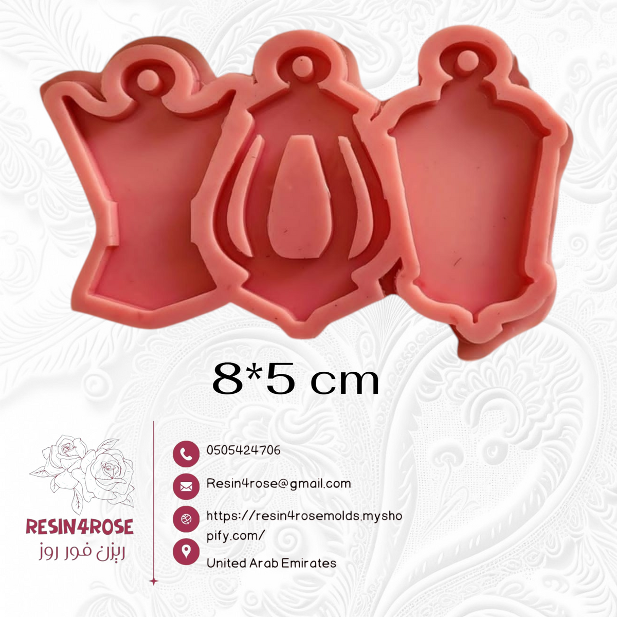 A silicone mold designed to create Ramadan lantern shapes in various designs. It can be used to make unique Ramadan decorations, keychains, or party favors, and can also be used with resin, plaster, or wax