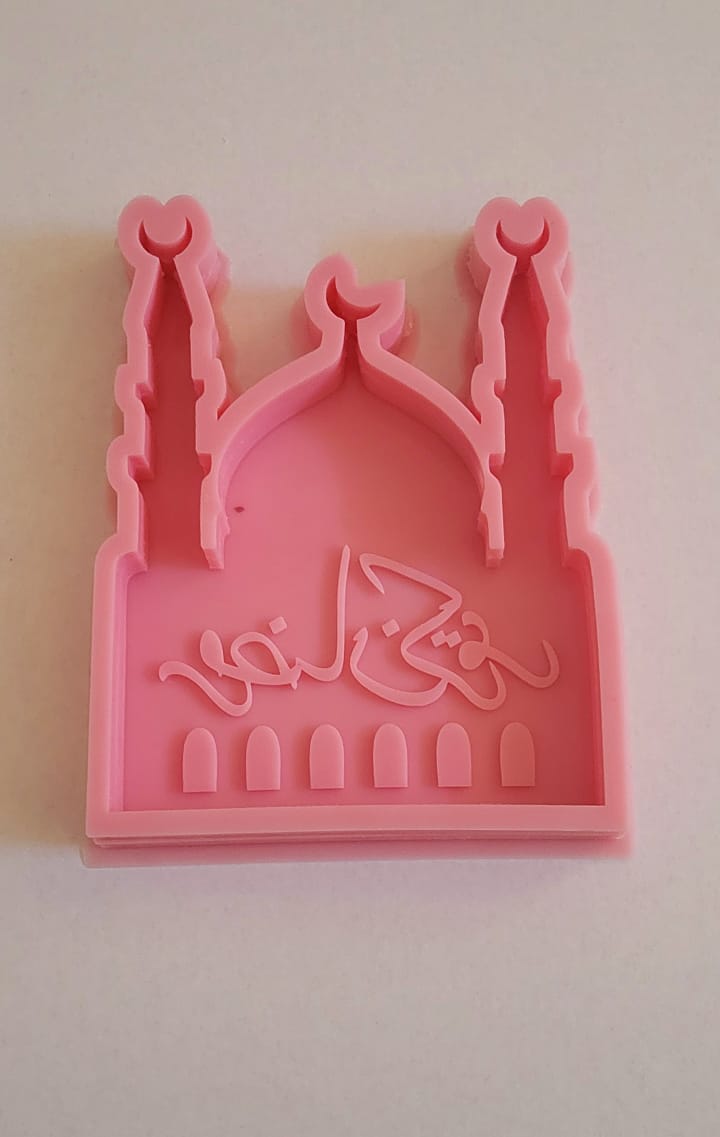قالب سيليكون مصمم على شكل واجهة مسجد، ويتميز بمئذنتين طويلتين وقبة في المنتصف، ويحمل عبارة "رمضان كريم"، ومناسب لصب الراتنج أو الشمع أو الفخار.