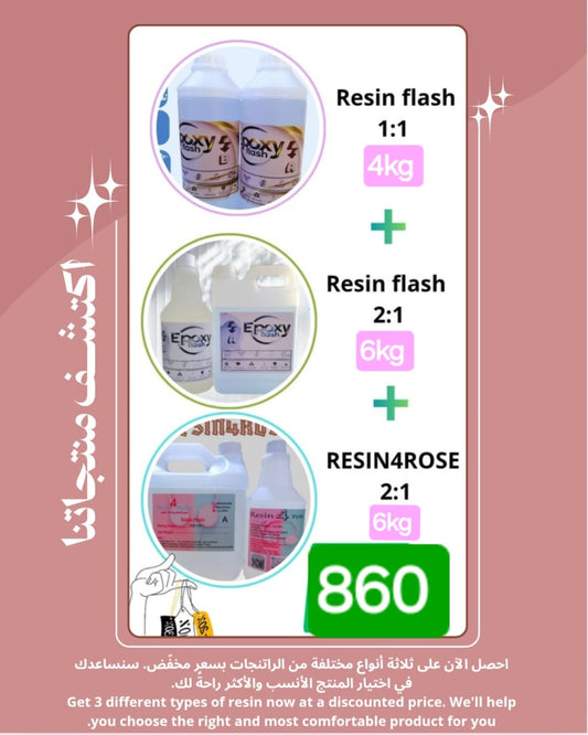 The offer includes: 4 Flash 1:1, 6 Flash 2:1, and 6 Resin for Rose.
