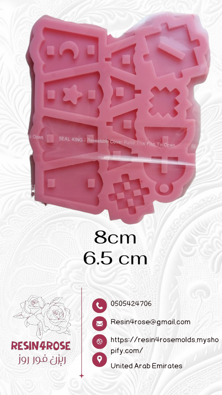 This Ramadan lantern-shaped silicone mold, designed in a geometric style using interlocking pieces, is ideal as a modern Ramadan decoration, as it can accommodate small LED lights Available in two different sizes