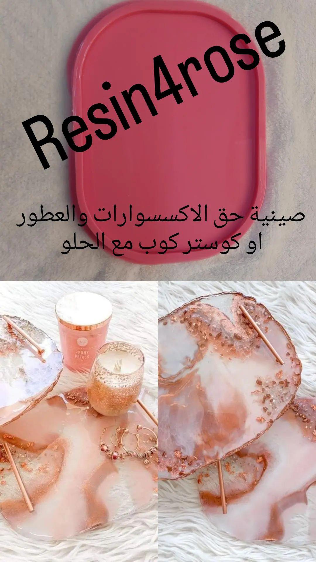 Flat oval silicone mold with smooth, curved edges, suitable for making large coasters, small jewelry trays, or flat decorative pieces. Length: 20 cm. Width: 15 cm. Depth: 8 mm