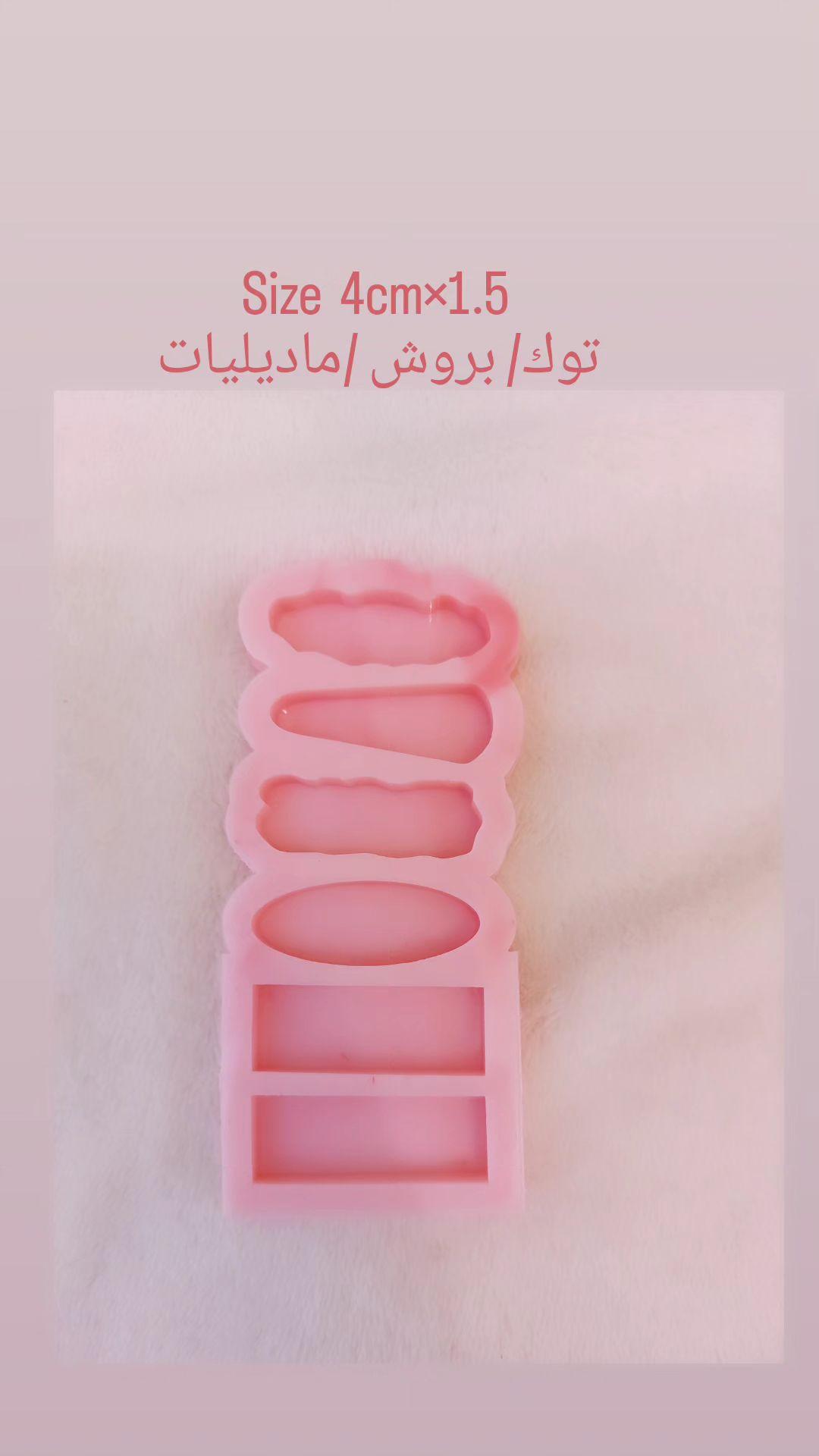 A silicone mold containing 6 elongated cavities of various shapes arranged vertically on top of each other. This mold is a common tool for casting resin or polymer clay to produce small, uniform decorative pieces. size 4*1.5cm